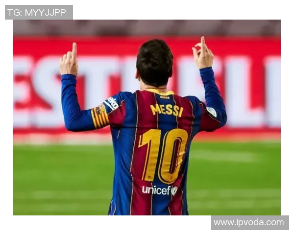 梅西连续3场西甲进球创下个人历史新纪录